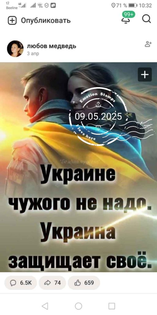 Таблетка для памяти, 2025, Дневник инвалида Саши