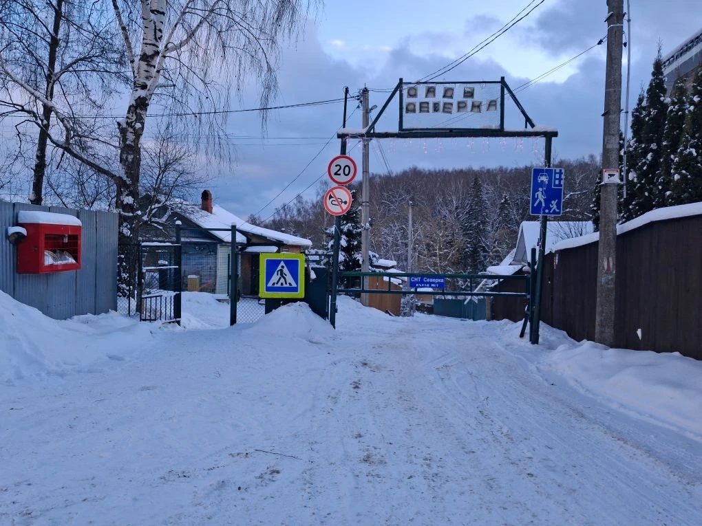 Зима 2026 — январь (фотографии СНТ Северка)