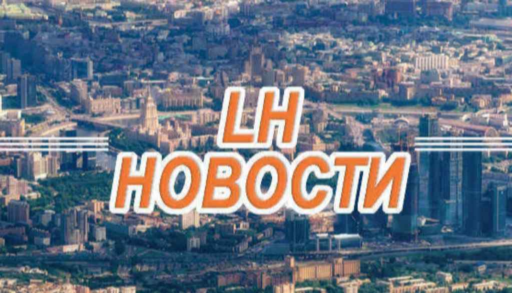 LH Новости, 2026, Дневник инвалида Саши