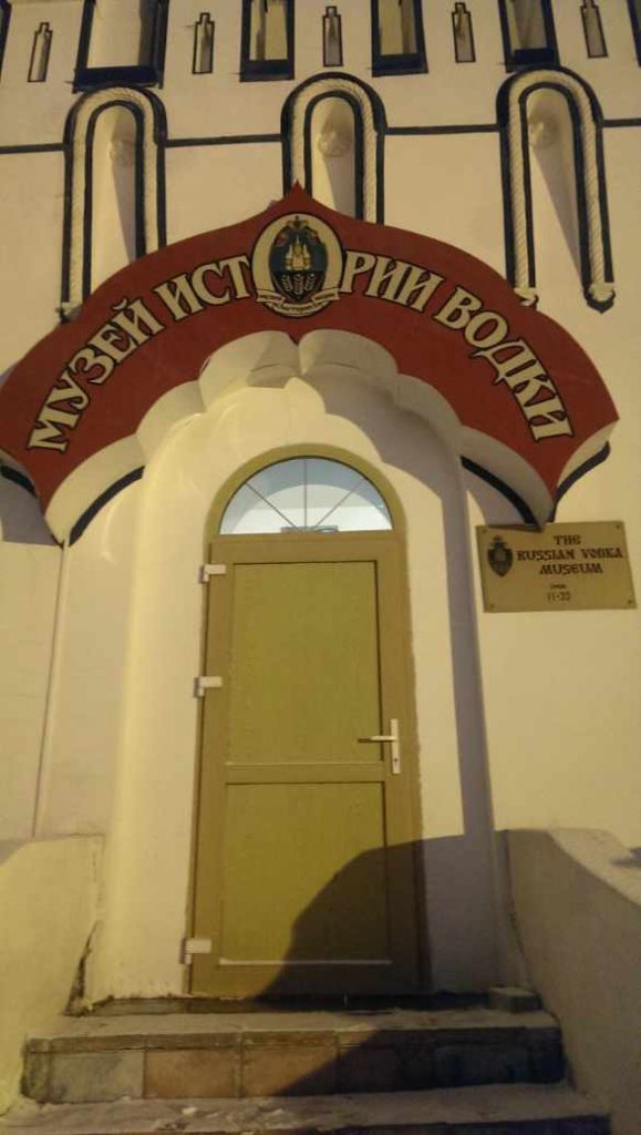 Измайлово, 2016, Дневник инвалида Саши