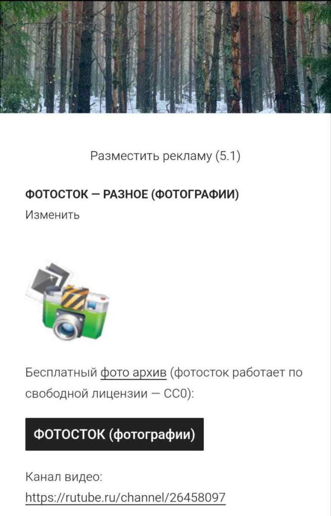 Фотосток, 2026, Дневник инвалида Саши