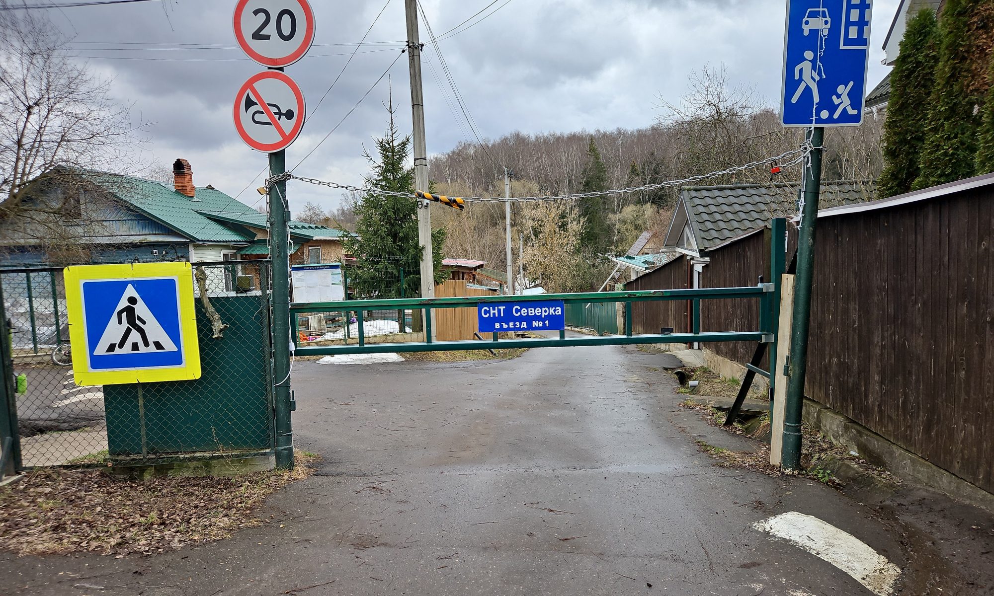 Весна 2026 — Апрель (фотографии СНТ Северка)