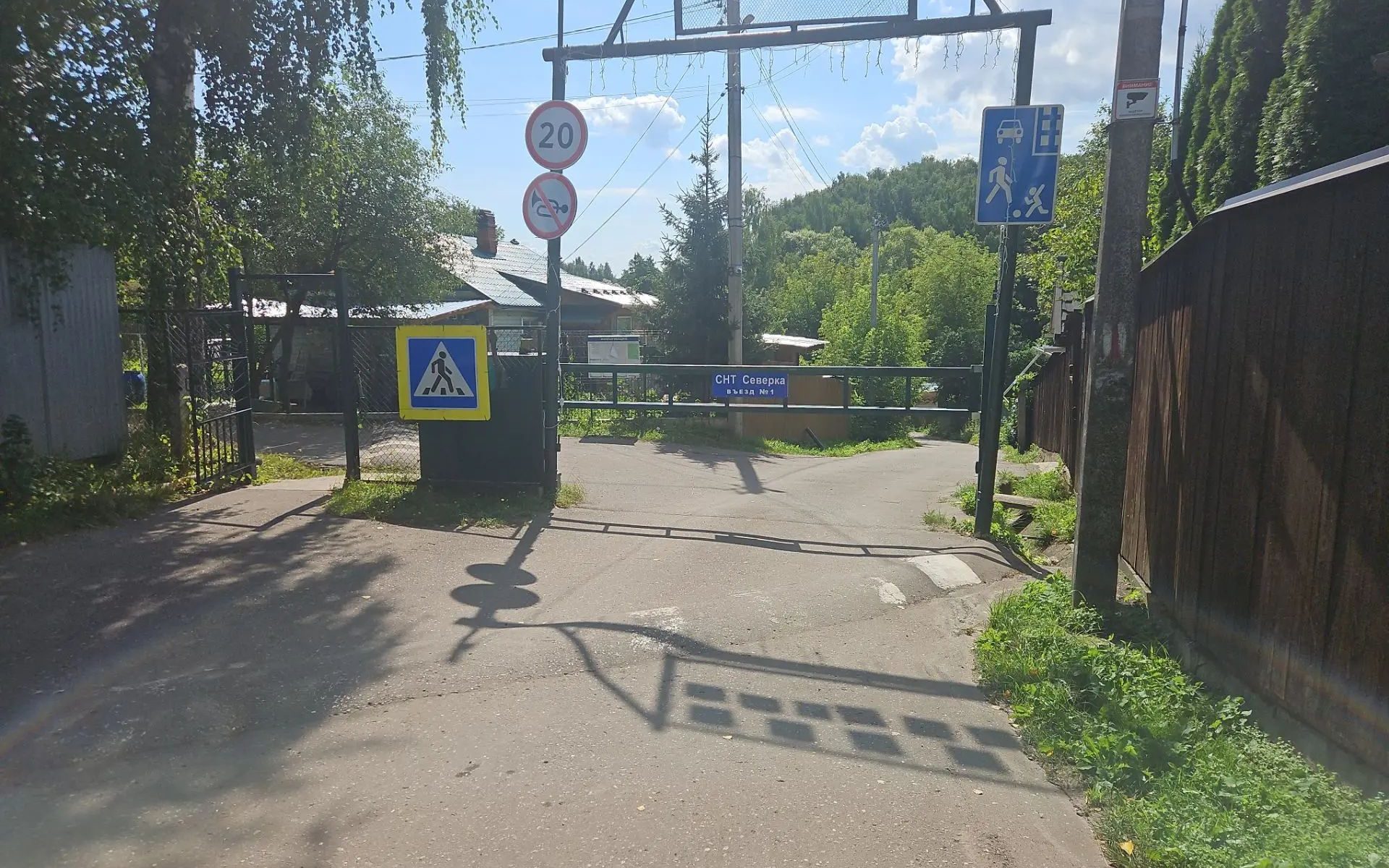 Лето 2026 — Август (фотографии СНТ Северка)