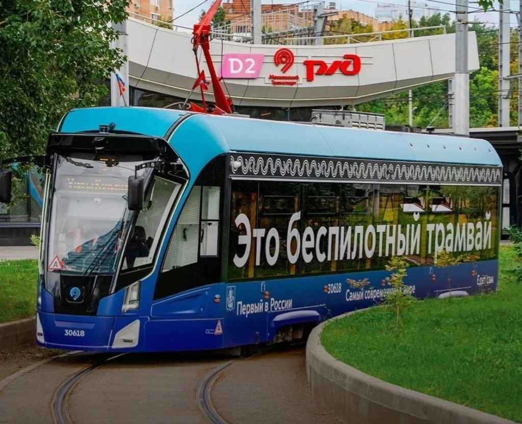 "Автономный" город, 2026, Дневник инвалида Саши
