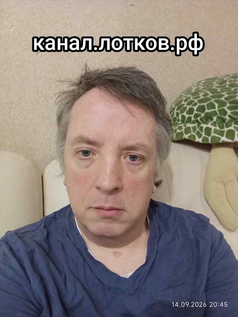 Мой канал MAX, 2026, Дневник инвалида Саши