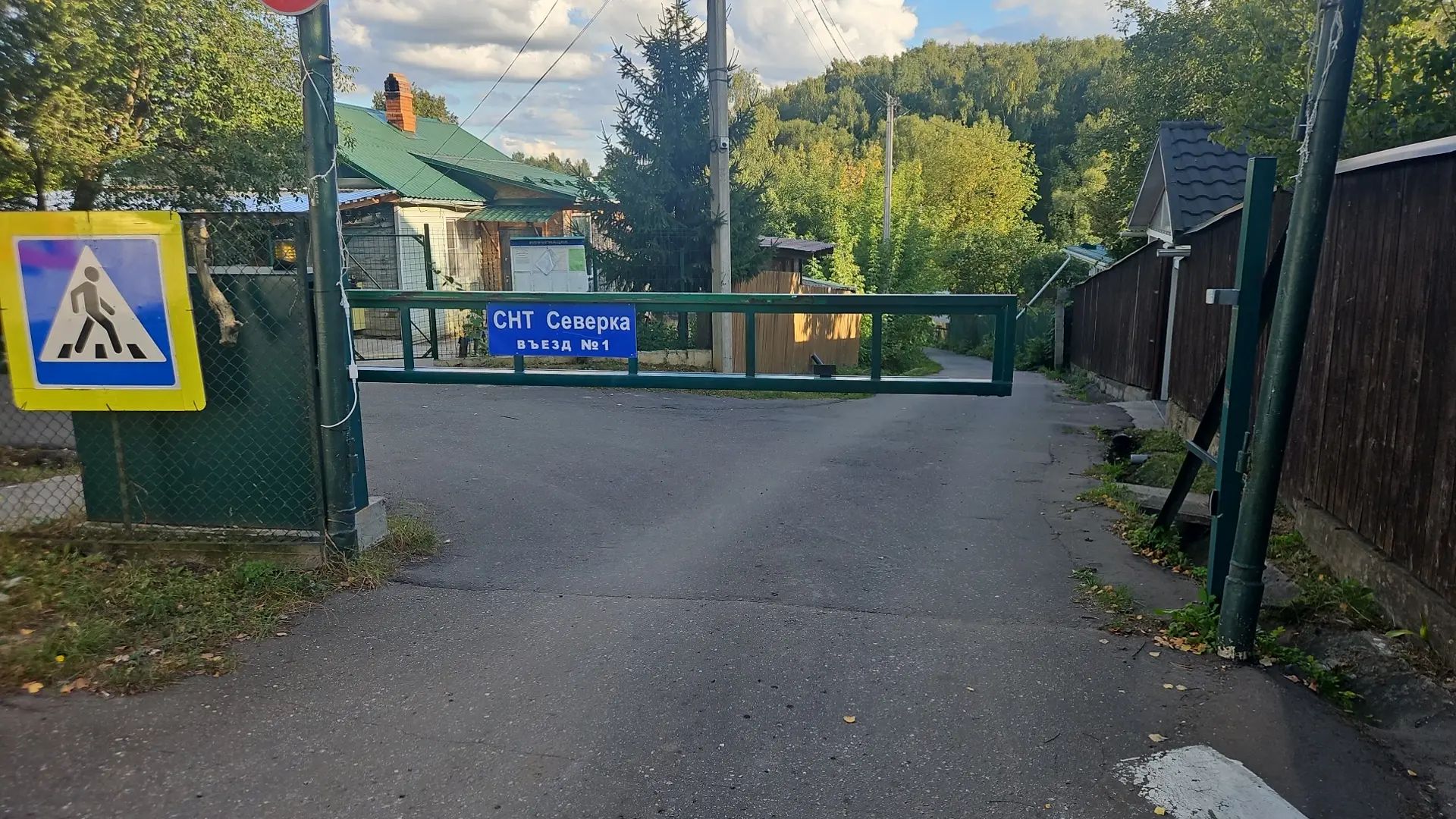 Осень 2026 — Сентябрь (фотографии СНТ Северка)