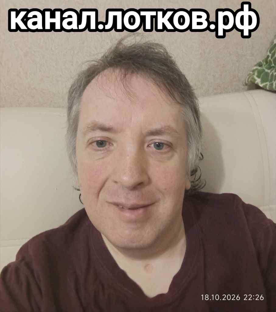 Мой канал MAX, 2026, Дневник инвалида Саши